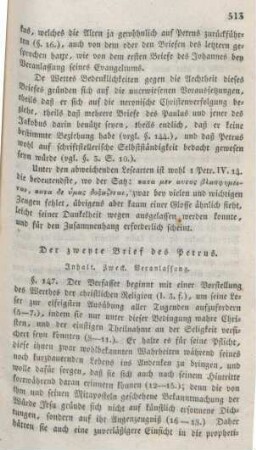 513-529 Der zweyte Brief des Petrus