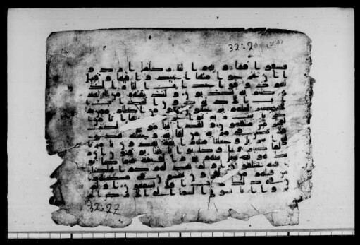 al- Qurʾān [DAM 16-19.1]