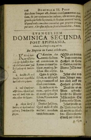 Evangelium Dominica Secunda Post Epiphania.