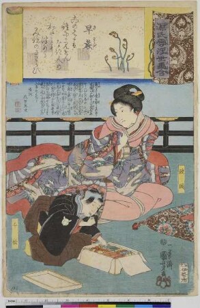Sawarabi, Blatt 48 aus der Serie: Genji Wolken zusammen mit Ukiyo-e