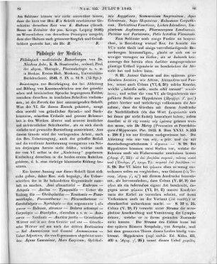 Anke, N.: Philologisch-medicinische Bemerkungen. H. 1. Moskau: Universitäts-Buchdruckerei 1846