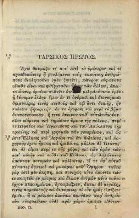 Diōnos tu Chrysostomu logoi, 2
