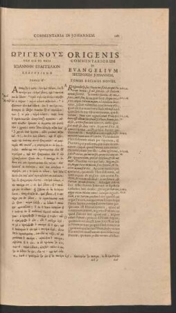 [...] = Origenis Commentariorum In Evangelium Secundum Johannem Tomus Decimus Nonus.