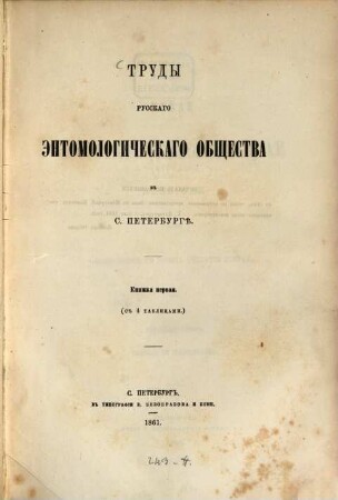 Trudy Russkogo Entomologičeskogo Obščestva : = Proceedings of the Russian Entomological Society. 1. 1861