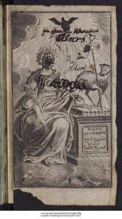 He Kainē Diathēkē Tu Kyriu Kai Sotēros Hēmon Iēsu Christu Kata To Archetypon Meta Tēs Tu Luchēru Metaphraseos