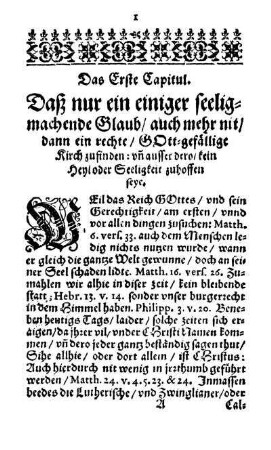 Das Erste Capitul. Daß nur ein einiger seeligmachende Glaub/ auch mehr nit/ dann ein rechte/ Gott-gefällige Kirch zufinden [...]
