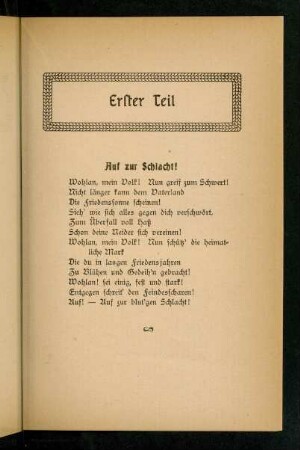 5-48, Erster Teil