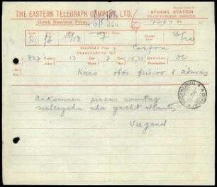 T. Wiegand an G. Karo