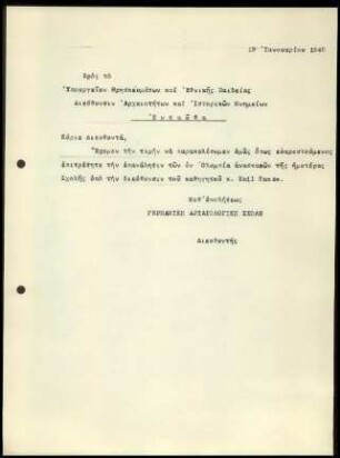 DAI Athen an griech. Kultusministerium