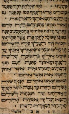 Sefer tehilim : mesudar ʿal pi yeme ha-shavuʿah ṿe-ha-omro be-khol yom muvtaḥ lo she-hu ben ʿolam ha-ba ; leḥadesh be-khol yofi menuḳah be-khol sig ṿe-shegiʾot ṿe-dofi le-godel ha toʿelet ...