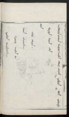 Monggo ayiman i sarin jafarangge
