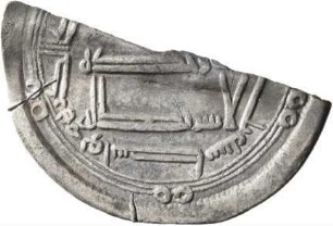 Umayyaden: Zeit des Marwān II.
