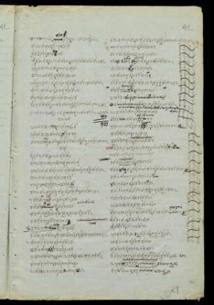 57-67, Part 8 vv.1-116