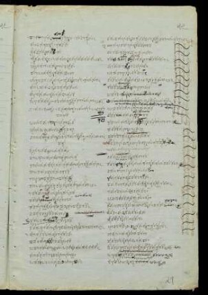 57-67, Part 8 vv.1-116