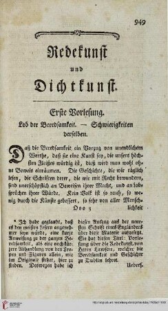 Erste Vorlesung: Lob der Beredsamkeit. – Schwierigkeiten derselben