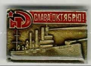 Jahrestag der Oktoberrevolution, 60., Panzerkreuzer "Aurora"