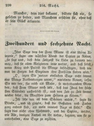 Zweihundert und sechzehnte Nacht