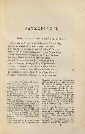 Homers Odyssee, 1,2. Gesang VII - XII
