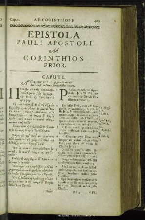 Epistola Pauli Apostoli Ad Corinthios Prior