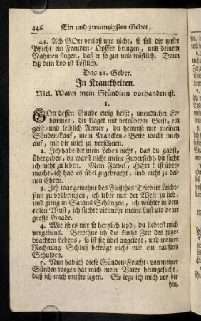 446-455, Das 21. - 22. Gebet