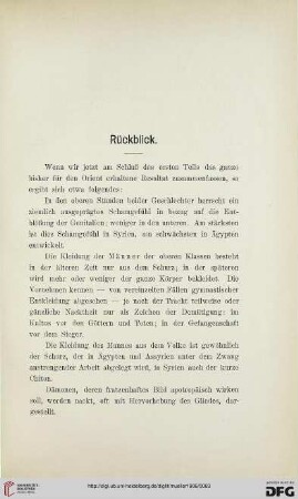 Rückblick