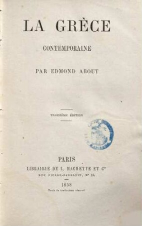 La Grèce contemporaine