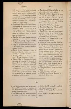 852-893, ವ್