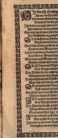 Grabschrift deß ... Ferdinandi Pfalzgrafen bey Rhein