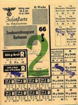 Lebensmittelmarken - Zusatzkarte für Schwerarbeiter S 66