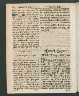 Das II. Capitel Von der Einigkeit GOttes