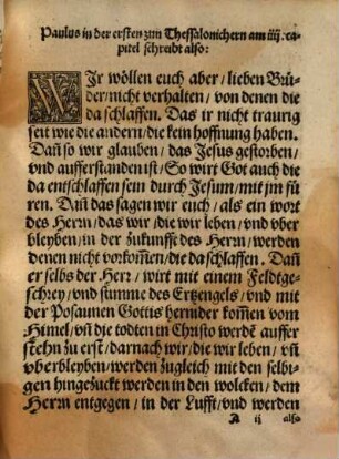 Ein Predig vber der Leiche Der Durchleuchtigen Hochgepornen Fürstin vn[d] Frawen, Frawen Susanna Pfaltzgreuin bey Rhein, gepornen Hertzogin in Nidern vnd Obern Bairn etc. : Von den worten des Heiligen Pauli I. Thess. am vierdten ...
