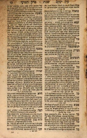Sefer ʿIyun Yaʿaḳov : ṿe-hu ḥidushe agadot ʿal kol ʿEn Yaʿaḳov