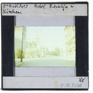 Moskau, Hotel Rossija,Moskau, St. Georg-Kirche (ehem. vor Hotel Rossija)