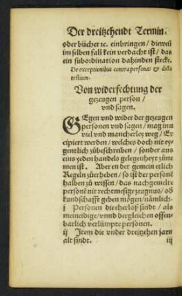 De exceptionibus contra personas et dicta testium. Von widerfechtung der gezeugen person/ und sagen.