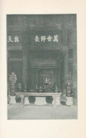 Shrine and temple of Confucius