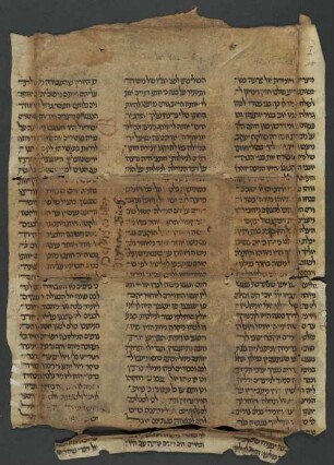 UB Gießen, Hs NF 552a - Kommentar zur Bibel, Exodus. - UB Gießen, Hs NF 552a