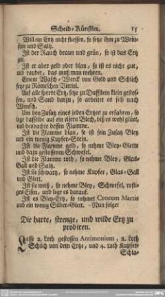 Die harte, strenge, und wilde Ertz zu probiren