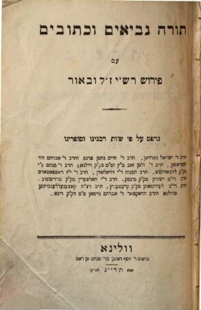 Die Torah, die Propheten und die Hegiographen, [16]. Die Psalmen