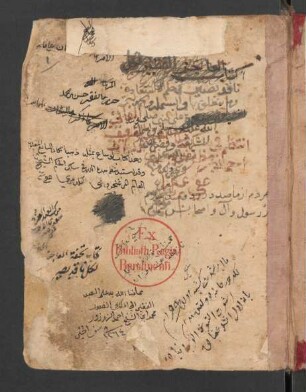 Tuḥfat al-ʿāǧiz al-faqīr li-kulli nāqid baṣīr