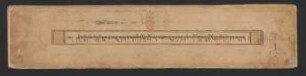 རྗེ་བཙུན་སེང་གེ་སྒྲའི་སྒྲུབ་ཐབས་ཀླུ་གཉན་ས་བདག་གི་གདོན་འགྲོལ་དང་བཅས་པ་དུག་ནད་གཏན་སེལ་དངོས་གྲུབ་བདུད་རྩིའི་སྨན་མཆོག
