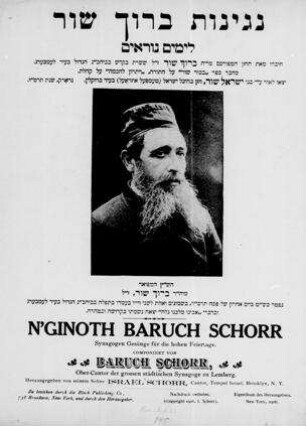 N'ginoth Baruch Schorr : Synagogen-Gesänge für die hohen Feiertage / hrsg. von Israel Schorr