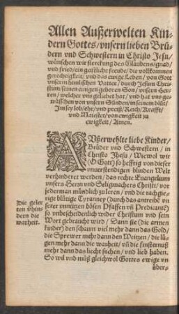 Allen Außerwelten Kindern Gottes/ unsern lieben Brüdern und Schwestern in Christo Jesu/ wünschen wir sterckung des Glaubens ...