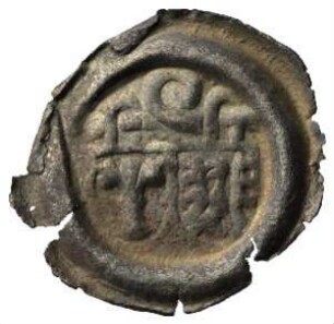 Fundmünze, Hohlpfennig, 1518 - 1530?