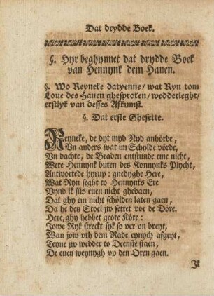 Hyr beghynnet dat drydde Boek van Hennynk dem Hanen.