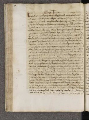 Anonymus: De arte grammaticae