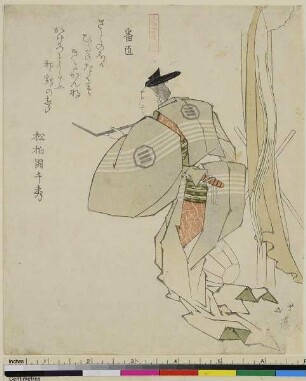 "Banshō", der Baumeister, aus der Serie "Zehn Menschendarstellungen"