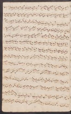 Suiten; vla pomposa; D-Dur; BWV 1012