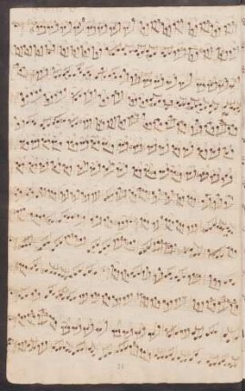 Suiten; vla pomposa; D-Dur; BWV 1012