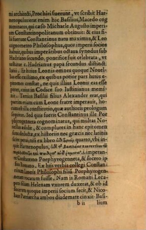 Epitome iuris civilis, quae legum Prochiron ... inscribitur