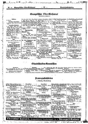 Provinzialbehörden